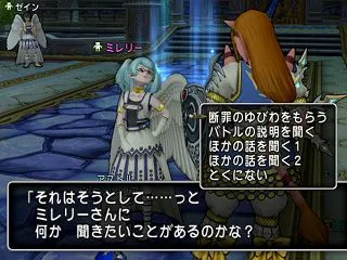 【バージョン8.1】続・５段階強化の断罪…