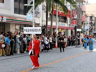 2026沖縄の旅 首里城復興祭⑥ 琉球王…