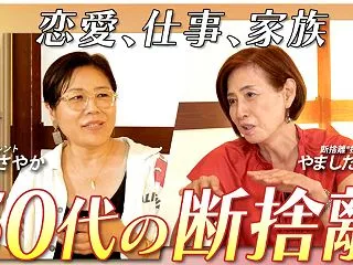 場所は変わっても、願いは同じ。