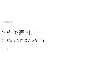 【外食日誌】Maiko Sushi 寿司…