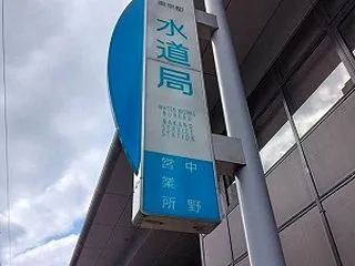 「今週の中野区♪」 どーでも・よかトロン