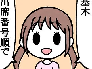 体育のペアの組み方～昭和・平成・令和～（…