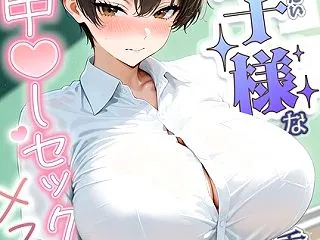 【えろ漫画】女の子扱いされたい王子様な委…