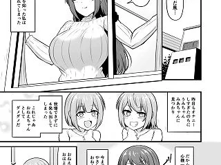 おねえちゃんにち〇ちんが生えちゃった！！…