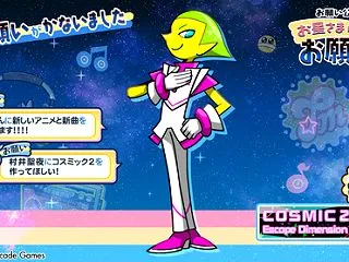 【ポップン】(26/10/22)「お星さ…