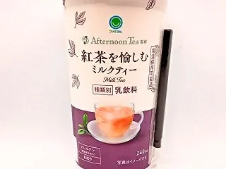 ファミリーマート Afternoon T…