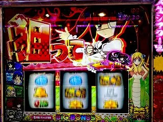 新システムって言うけど、これ前にもあった…