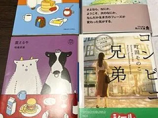 早退してきた