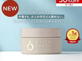 50%OFFクーポンで2,739円 送料…