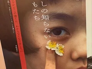 日々のつぶやき３