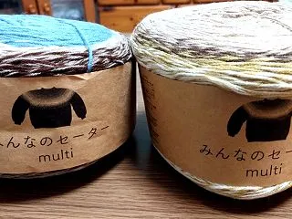 みんなのセーター 1