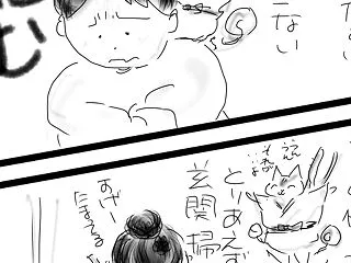 とりあえず休む
