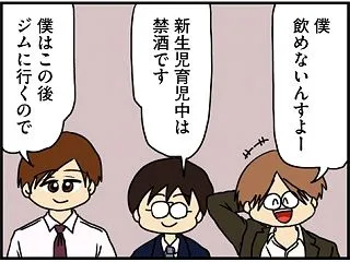 「マウンティング男の価値観をぶち壊した結…