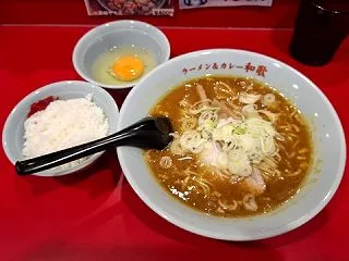 ラーメン＆カレー和歌（三重県/四日市市）