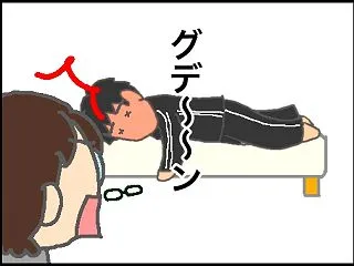 「あれ？」