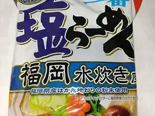 サッポロ一番 塩らーめん 福岡 水炊き風…