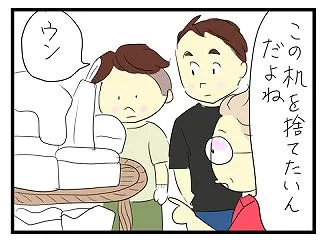母のアパートの片づけ②