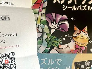 当確品到着(^^)