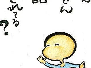 ねえ ねえ お母さん 僕の話 聞いてくれ…