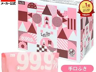 【20時】【全品半額】【2セットで】「レ…