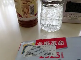 情報が有る方、お願いします！