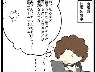 段取4