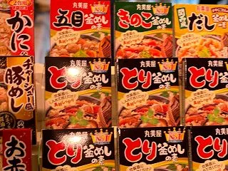 丸美屋食品の「とり釜めしの素」をご紹介し…