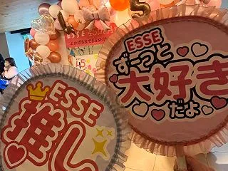 株式会社ファイントゥデイの「TSUBAK…
