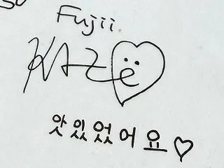 藤井風が韓国で食べたコングクス！聖水BI…