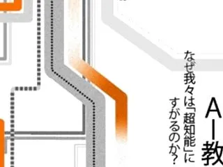 2026⓫表現者クライテリオンpart❸