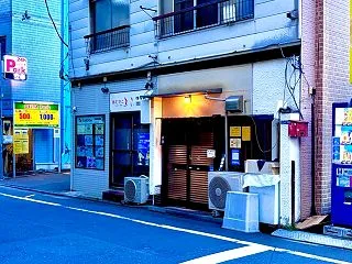頑極＠東京都品川区荏原
