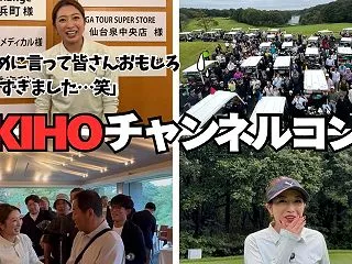 【コンペ】第4回AKIHOチャンネルコン…