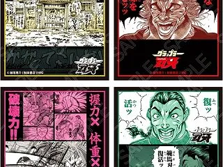 【10%OFF!!】刃牙シリーズ サプラ…