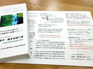 おやすみなさい(*^_^*)☆
