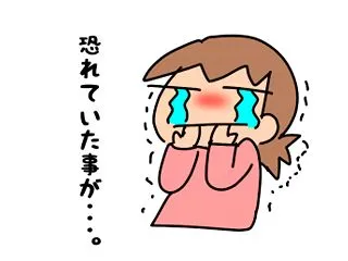 あだたらカブミーティング中止！磐梯吾妻ス…