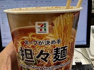 セブンイレブンで超美味しい担々麺発見！！