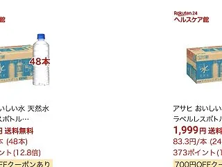 私じゃなくていいんだな