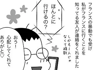 ある意味一番いい時期かも？
