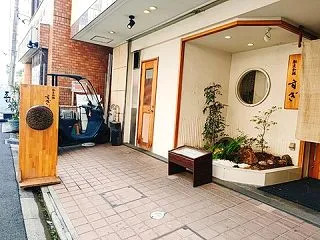 【追悼】『馳走和醸すぎ』（その２１）