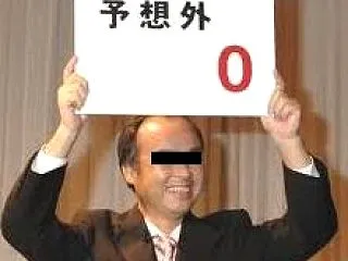 菊花賞 予想