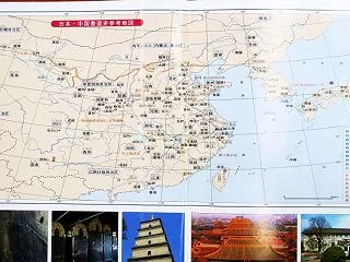 中 国 地 図