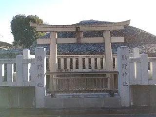 武蔵府中熊野神社古墳を訪ねる！熊野神社と…