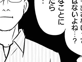 Walkerplus+ インタビュー記事…
