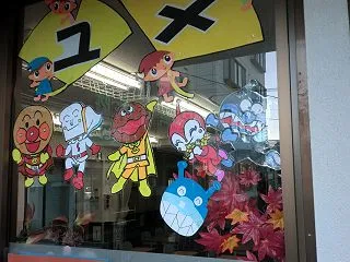 野菜カード遊び ユメ小規模保育園
