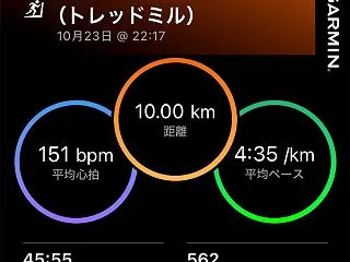 【日常記録】2026.10.23（金）残…