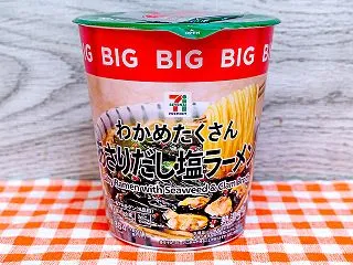 【セブンプレジアム】コスパ最強！「わかめ…
