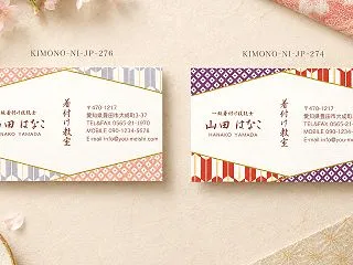 着物名刺｜伝統和柄とゴールド風ラインがお…