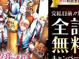 相次ぐ、人気作の最終回