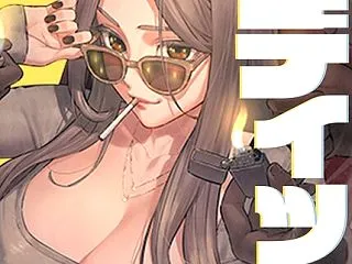 【フル漫画】モビーディック〜VIPに捧ぐ…