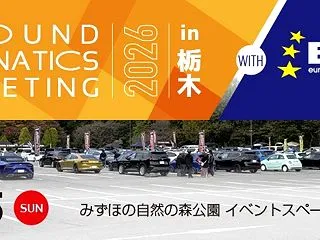 10/25(日)～10/26(月)イベン…